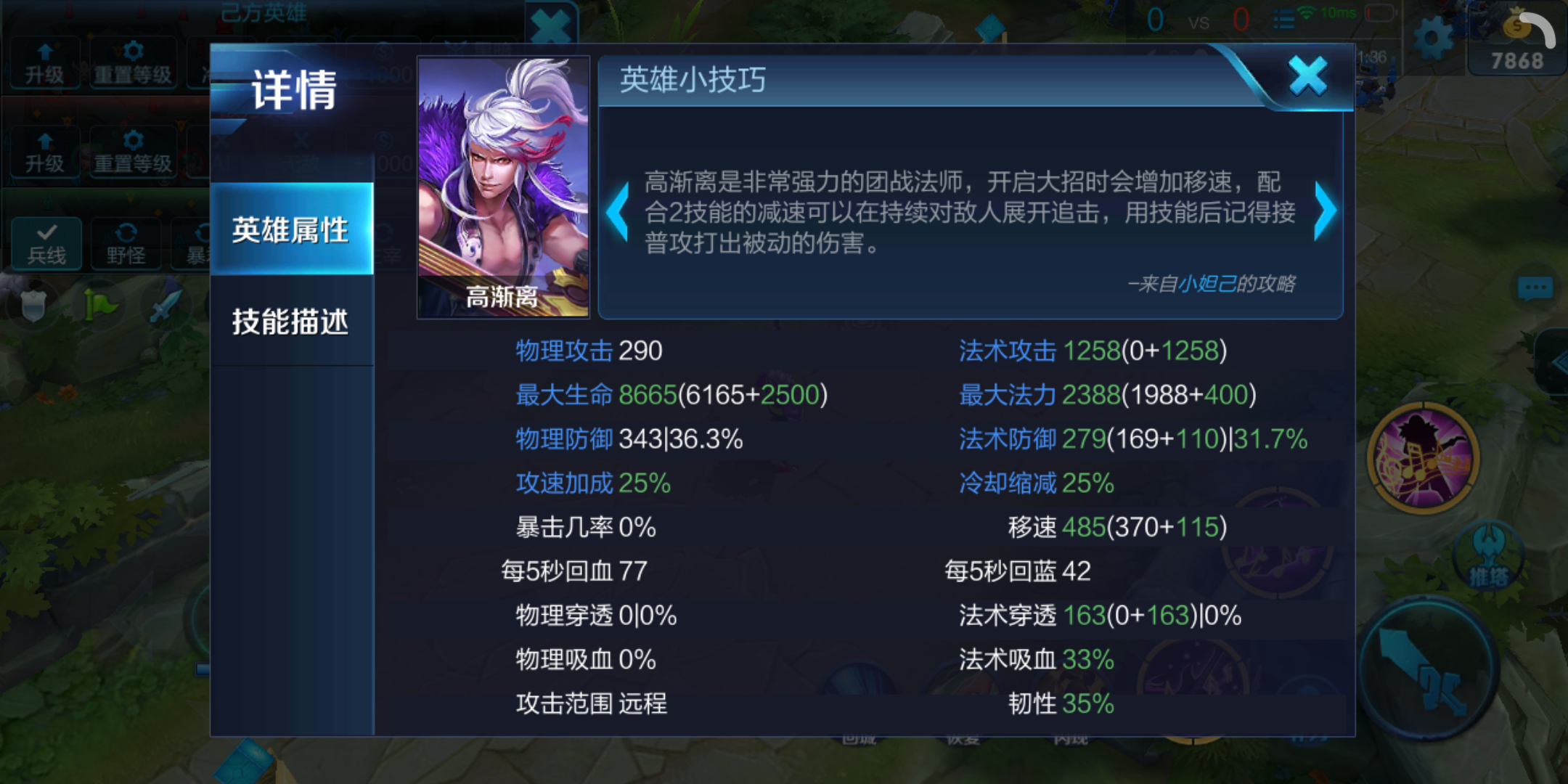 时之预言:回血回蓝还能加200双抗，为什么它始终是冷门装备？