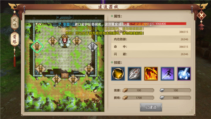 征战天下分配指南及奖励机制详解