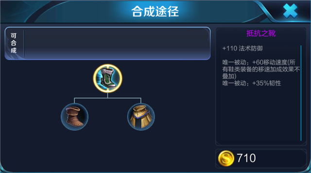 KPL另类出装盘点，杀敌建功有奇效