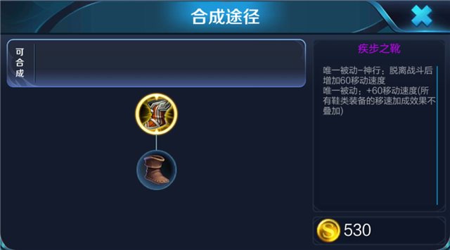 KPL另类出装盘点，杀敌建功有奇效