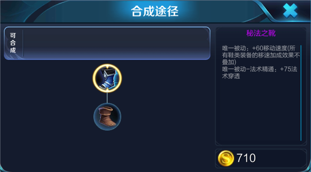 KPL另类出装盘点，杀敌建功有奇效