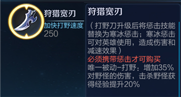 《王者战忽局》--辅助必知的几点，我们要做局势的执棋者