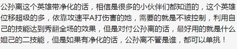 王者荣耀：这5个射手还在用闪现？王者局都带这些