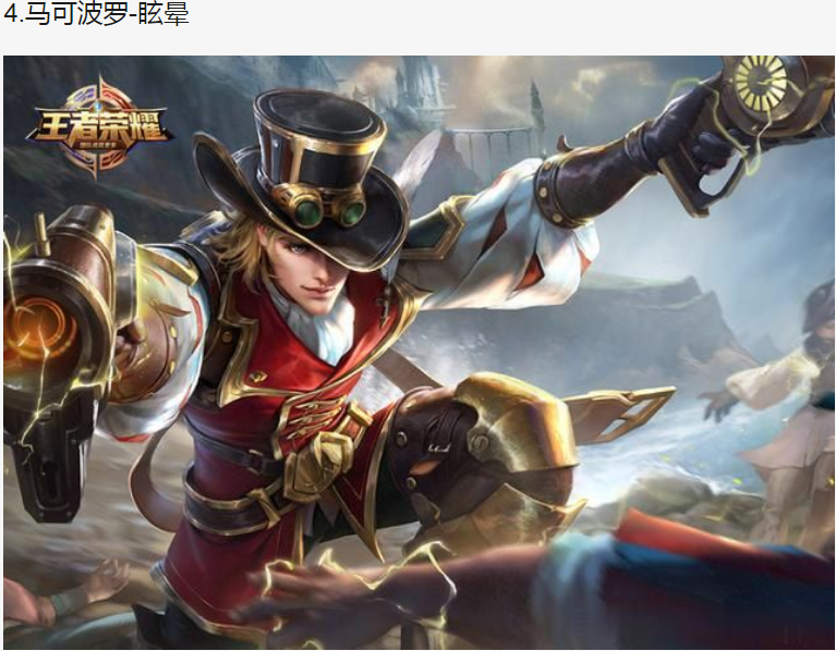 王者荣耀：这5个射手还在用闪现？王者局都带这些