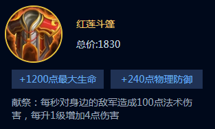 出红莲斗篷就能起飞的英雄，程咬金吕布一同上榜，白起第一！