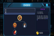 王者荣耀什么装备性价比最高，我推荐这四个！