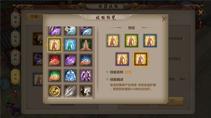 行走江湖必备道具暗器系统详解