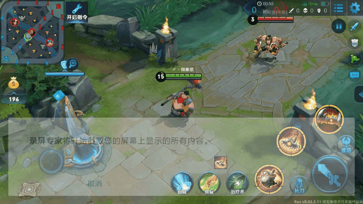 体验服新英雄八戒技能动态介绍
