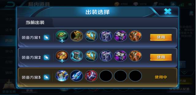 玩辅助是不可能的,这辈子都不可能玩辅助的!——辅助真香! 玩辅助是不可能的,这辈子都不可能玩辅助的!——辅助真香!