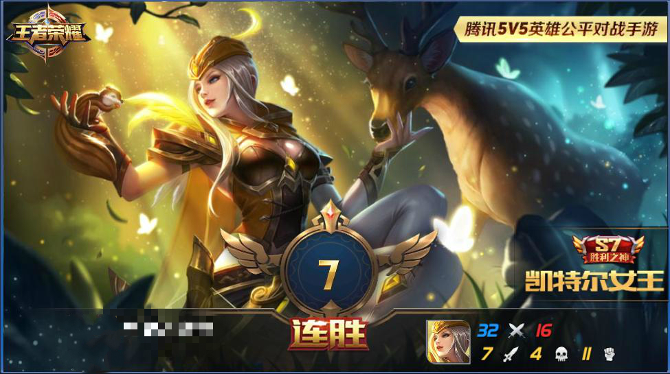 比赛胜利不容易？那是你没找到正确的定位
