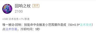 这些装备都是为了打团而生，用好它团战让人很无解！
