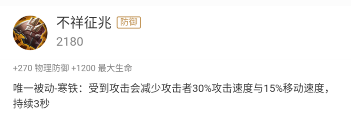这些装备都是为了打团而生，用好它团战让人很无解！