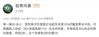 这些装备都是为了打团而生，用好它团战让人很无解！