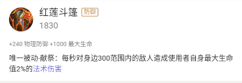 这些装备都是为了打团而生，用好它团战让人很无解！
