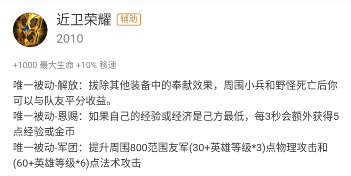 这些装备都是为了打团而生，用好它团战让人很无解！