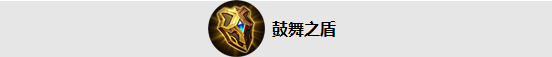 王者荣耀S14装备改动简评，戳进来提前备战新赛季！（野辅篇）