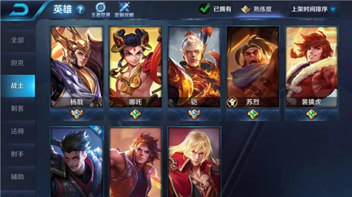 边路英雄大洗牌，铠皇重新崛起，狂铁打穿一路，孙策强势开团