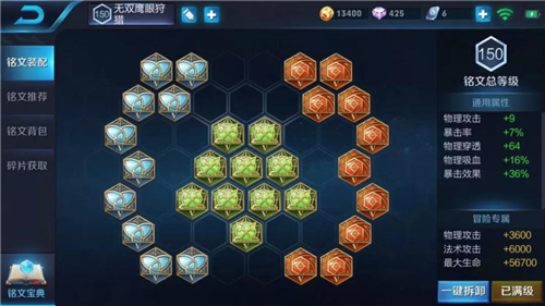 边路英雄大洗牌，铠皇重新崛起，狂铁打穿一路，孙策强势开团