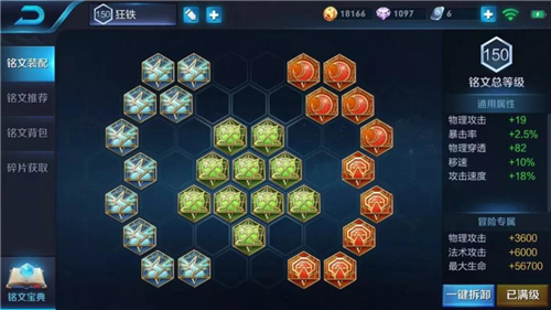 边路英雄大洗牌，铠皇重新崛起，狂铁打穿一路，孙策强势开团