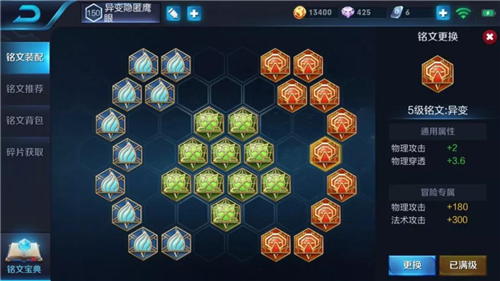 边路英雄大洗牌，铠皇重新崛起，狂铁打穿一路，孙策强势开团