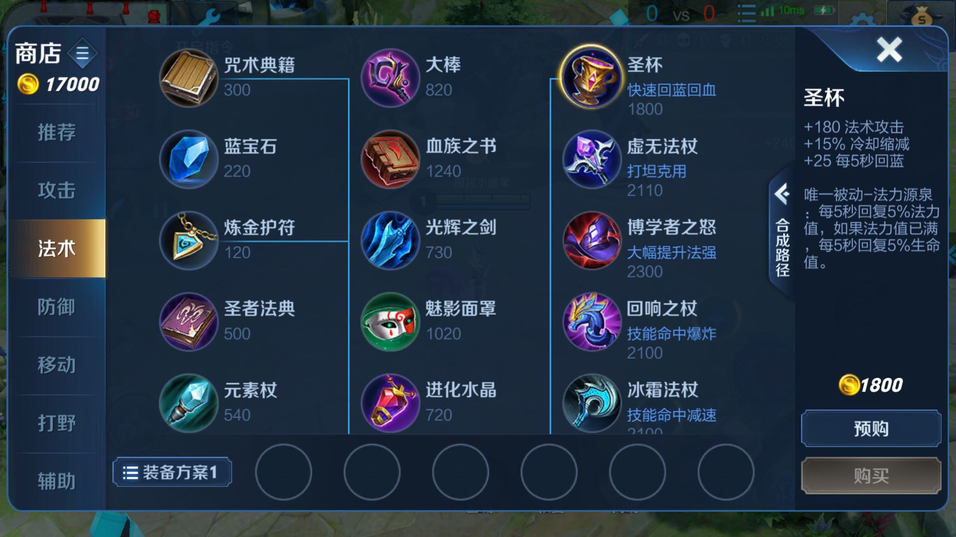 新赛季法师装备大改动，尤其最后一件，再也不用担心被切！