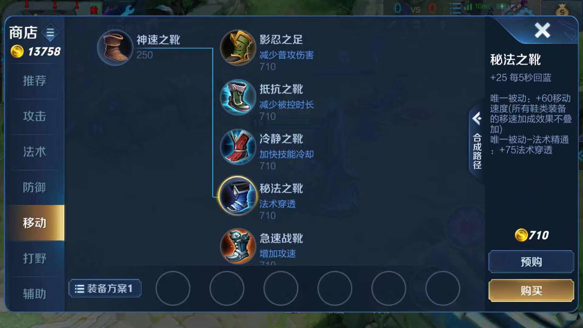 新赛季法师装备大改动，尤其最后一件，再也不用担心被切！