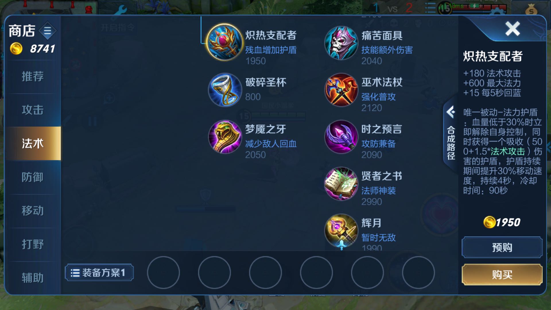 新赛季法师装备大改动，尤其最后一件，再也不用担心被切！