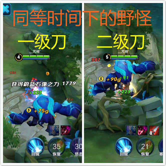百星打野奉上S14全打野英雄出装铭文！