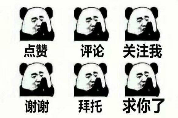 教你如何成为一个优秀的辅助