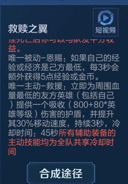 教你如何成为一个优秀的辅助