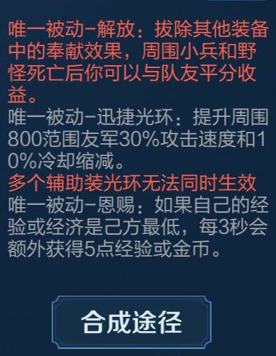 教你如何成为一个优秀的辅助