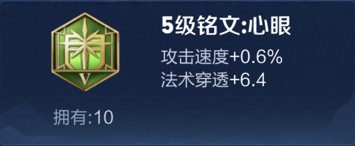 王者都不一定不知道的铭文的细节，别再购买这些铭文了，手把手教