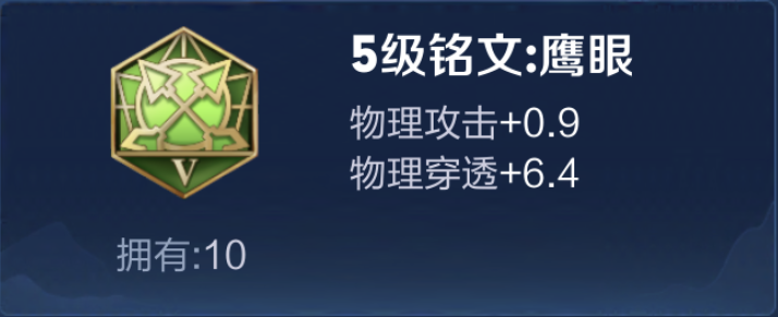 王者都不一定不知道的铭文的细节，别再购买这些铭文了，手把手教