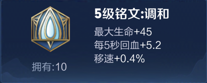 王者都不一定不知道的铭文的细节,别再购买这些铭文了,手把手教 王者都不一定不知道的铭文的细节,别再购买这些铭文了,手把手教