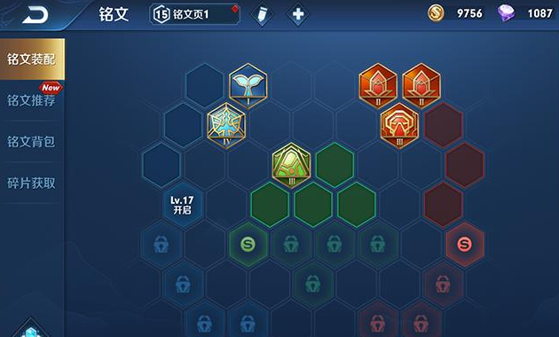 王者荣耀：最新铭文抽法出炉，单抽可出1600铭文碎片！