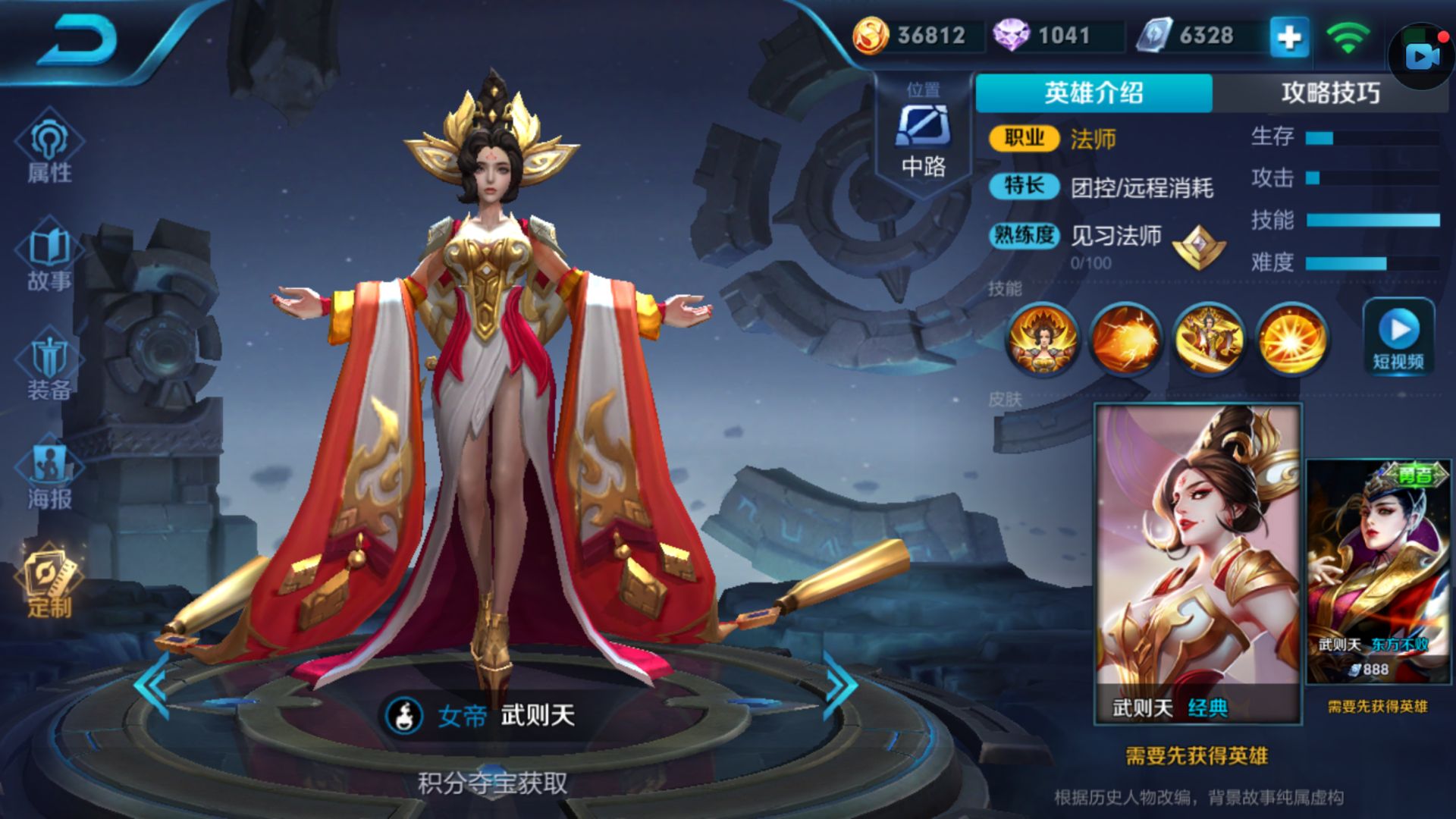 五大强势法师也有天敌，你最爱的法师天敌到底是谁，为何见必亡？