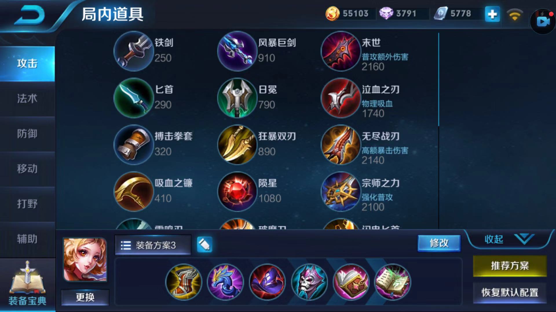 草丛见人秒，不知被阴了多少此，有这三个英雄在一定要小心草丛