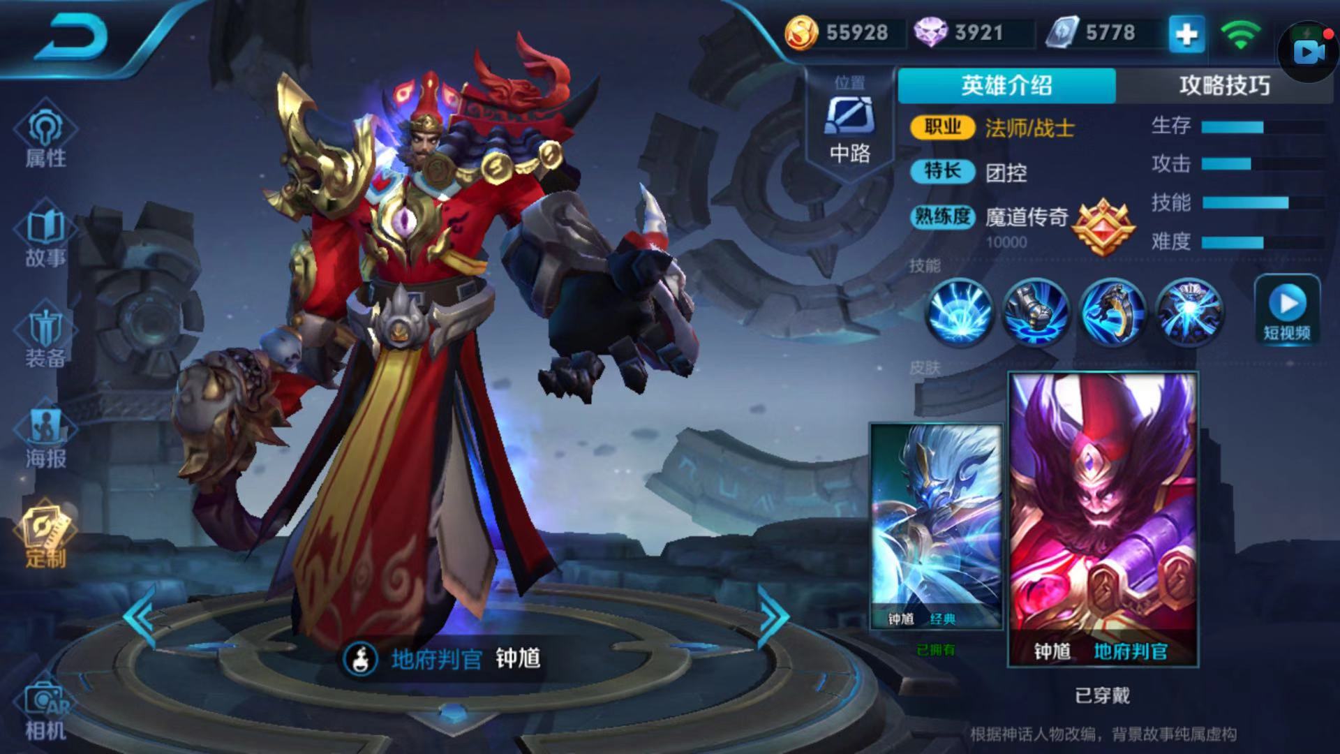 五大强势法师也有天敌，你最爱的法师天敌到底是谁，为何见必亡？