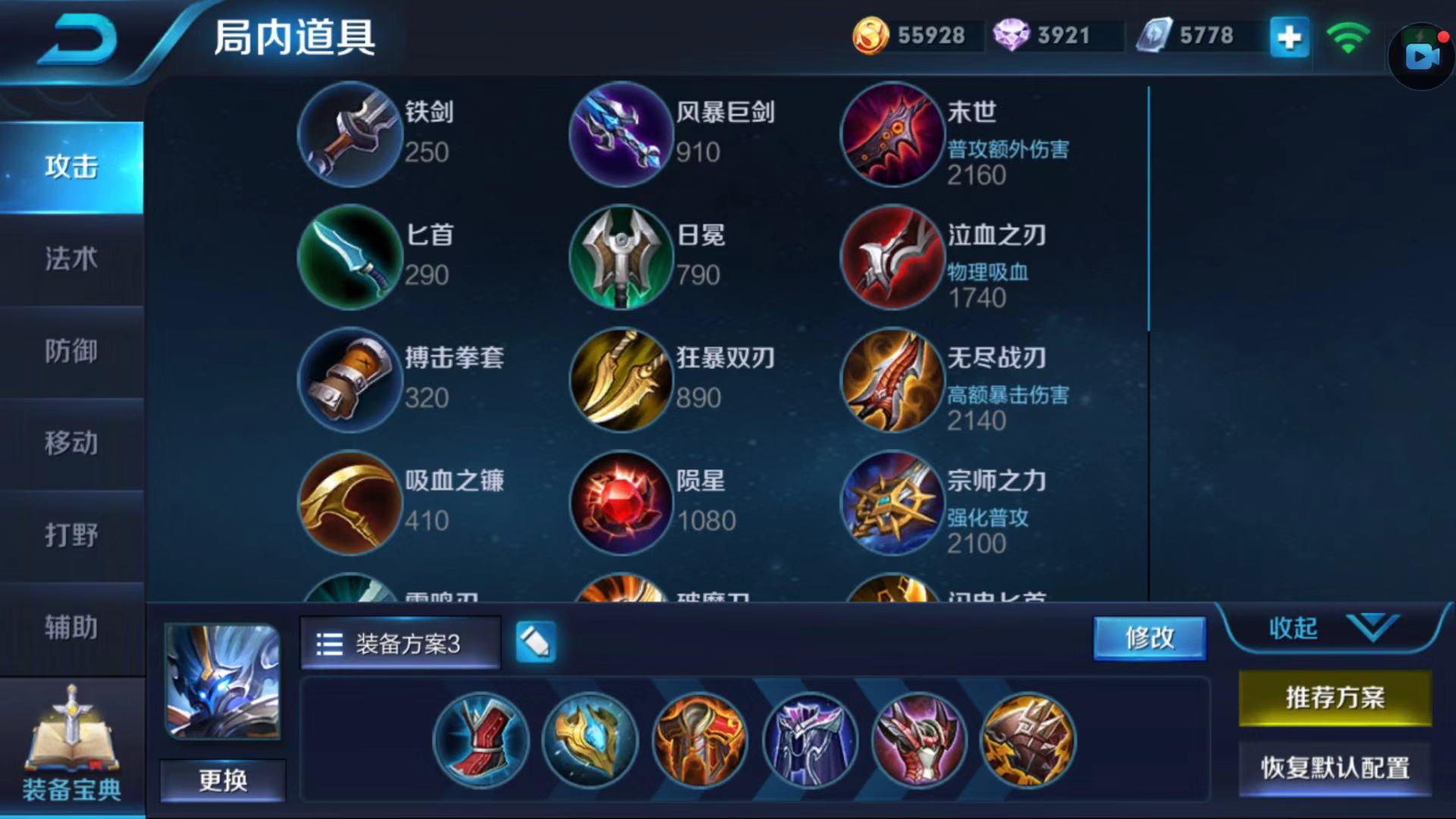 五大强势法师也有天敌，你最爱的法师天敌到底是谁，为何见必亡？