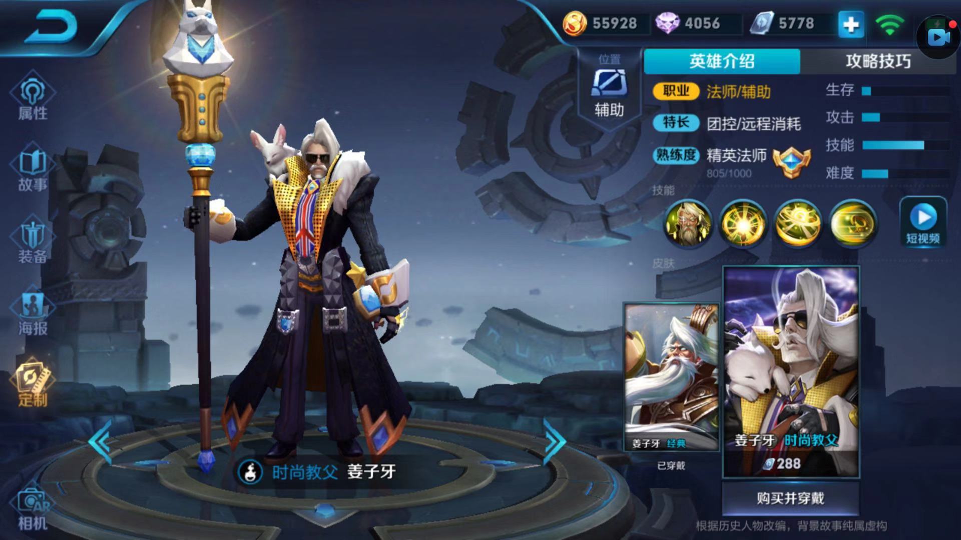 五大强势法师也有天敌，你最爱的法师天敌到底是谁，为何见必亡？