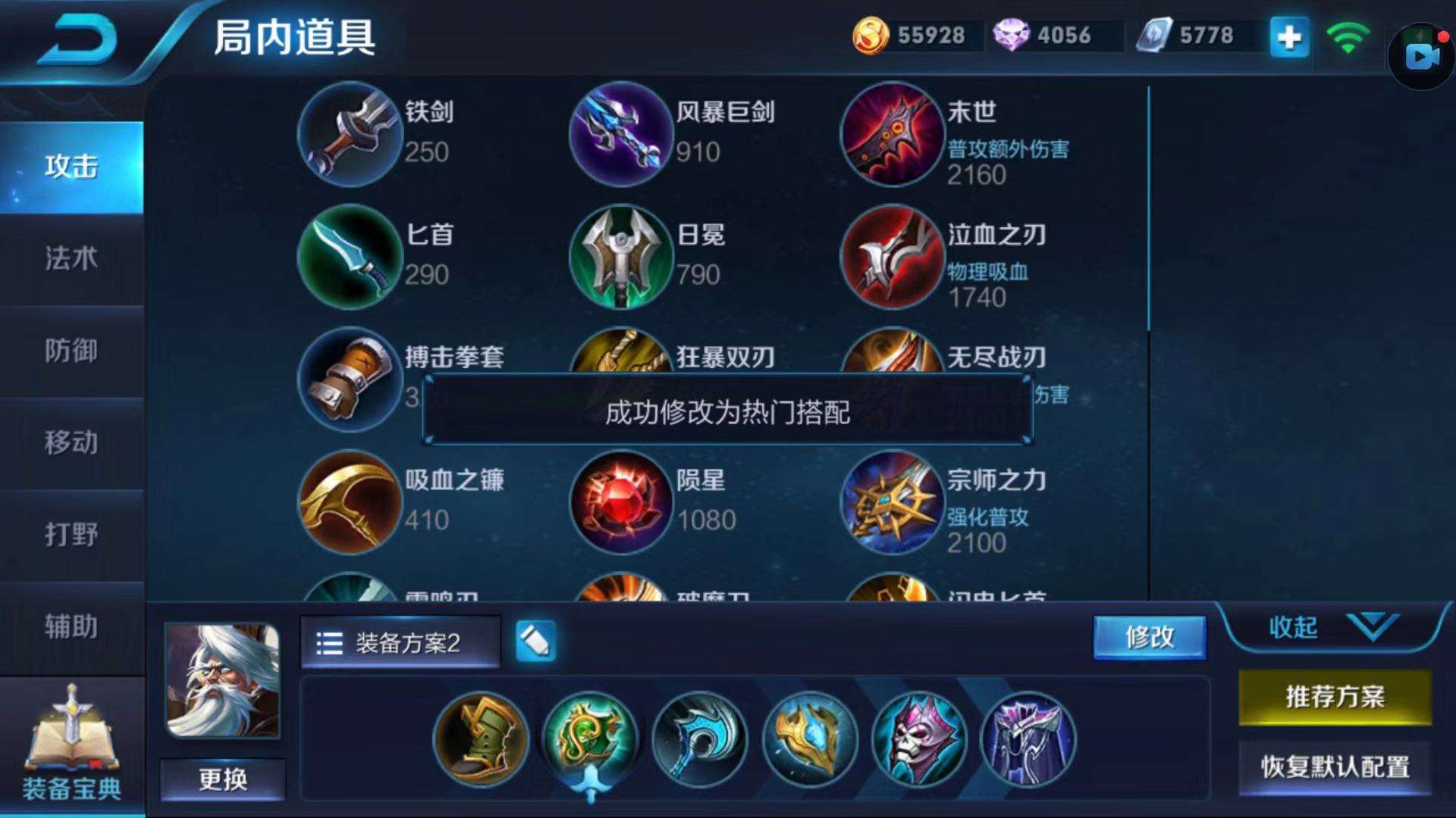 五大强势法师也有天敌，你最爱的法师天敌到底是谁，为何见必亡？