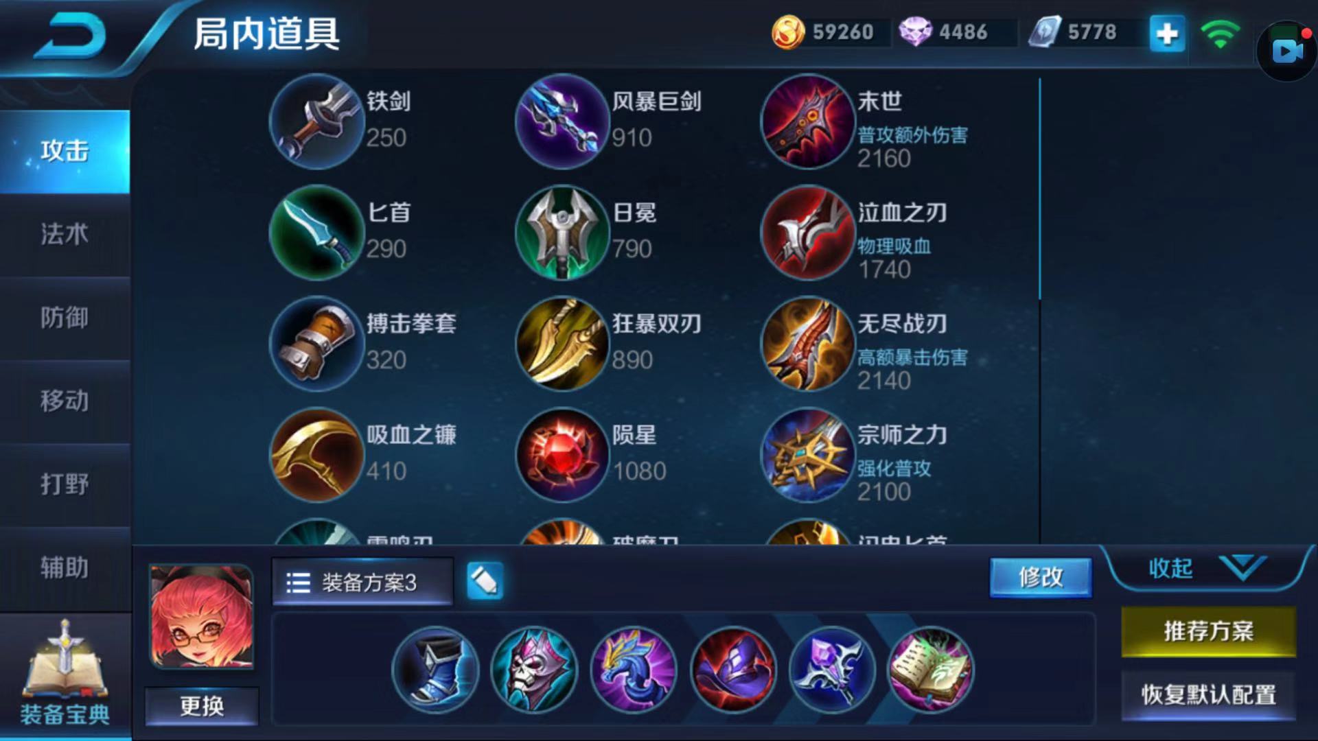 草丛见人秒，不知被阴了多少此，有这三个英雄在一定要小心草丛