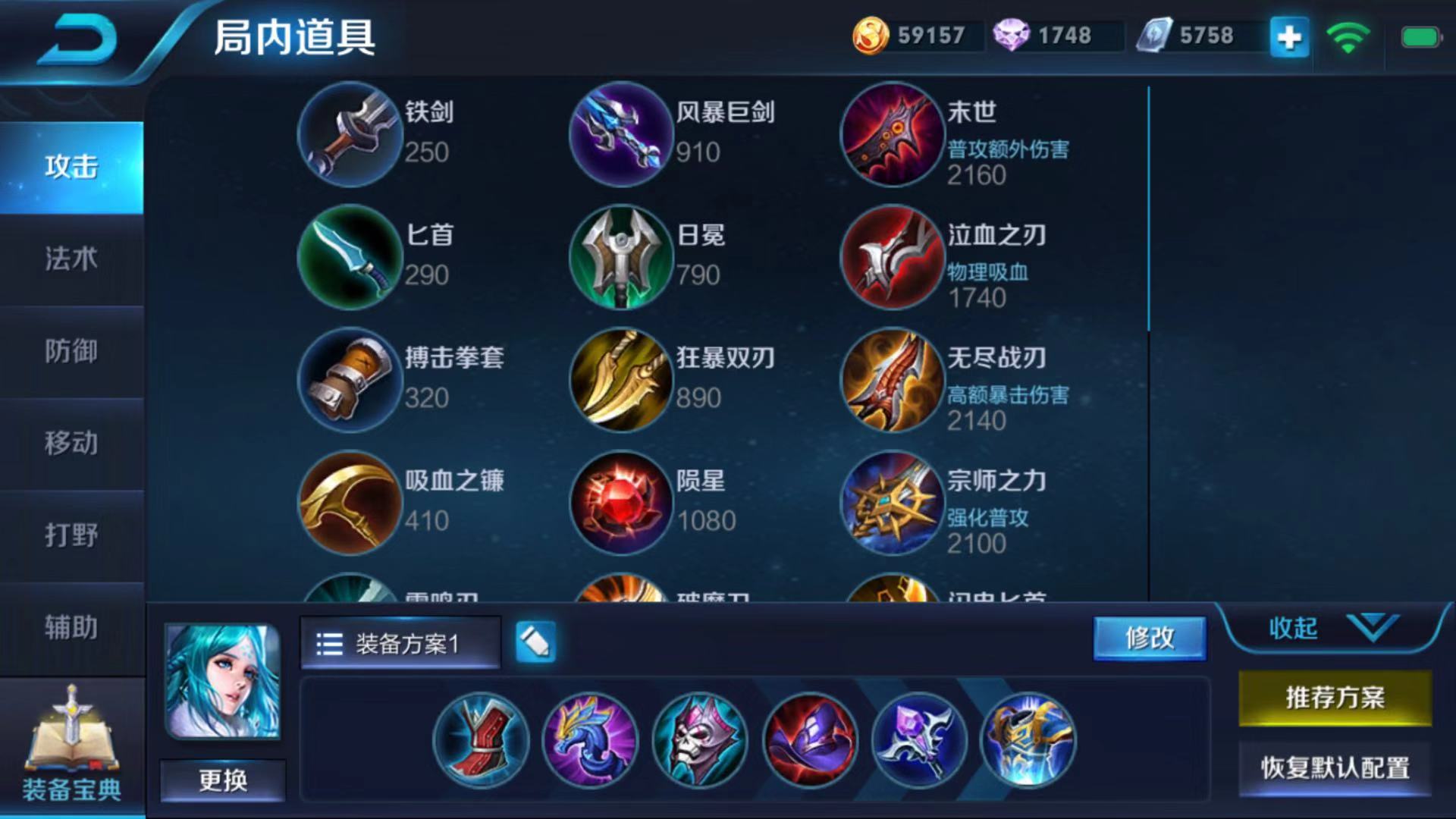 草丛见人秒，不知被阴了多少此，有这三个英雄在一定要小心草丛
