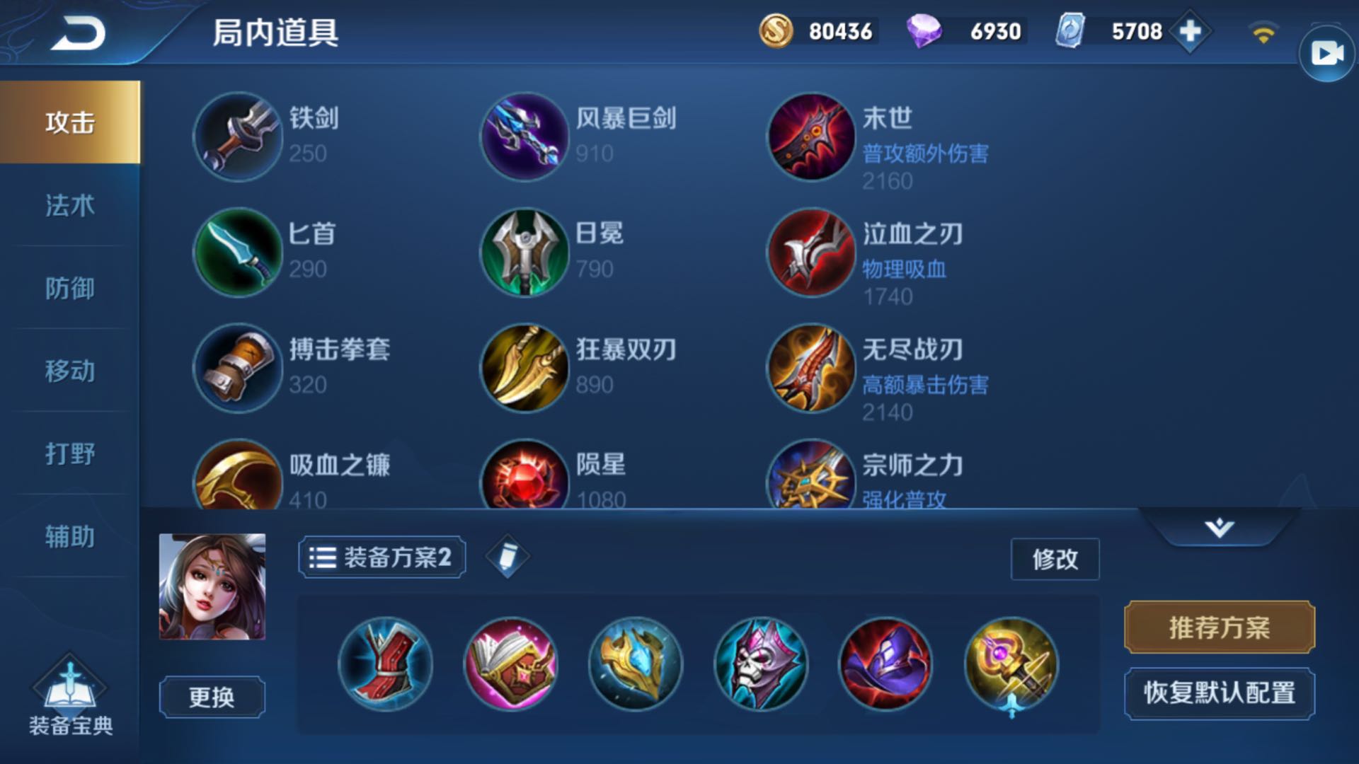 五大强势法师也有天敌，你最爱的法师天敌到底是谁，为何见必亡？