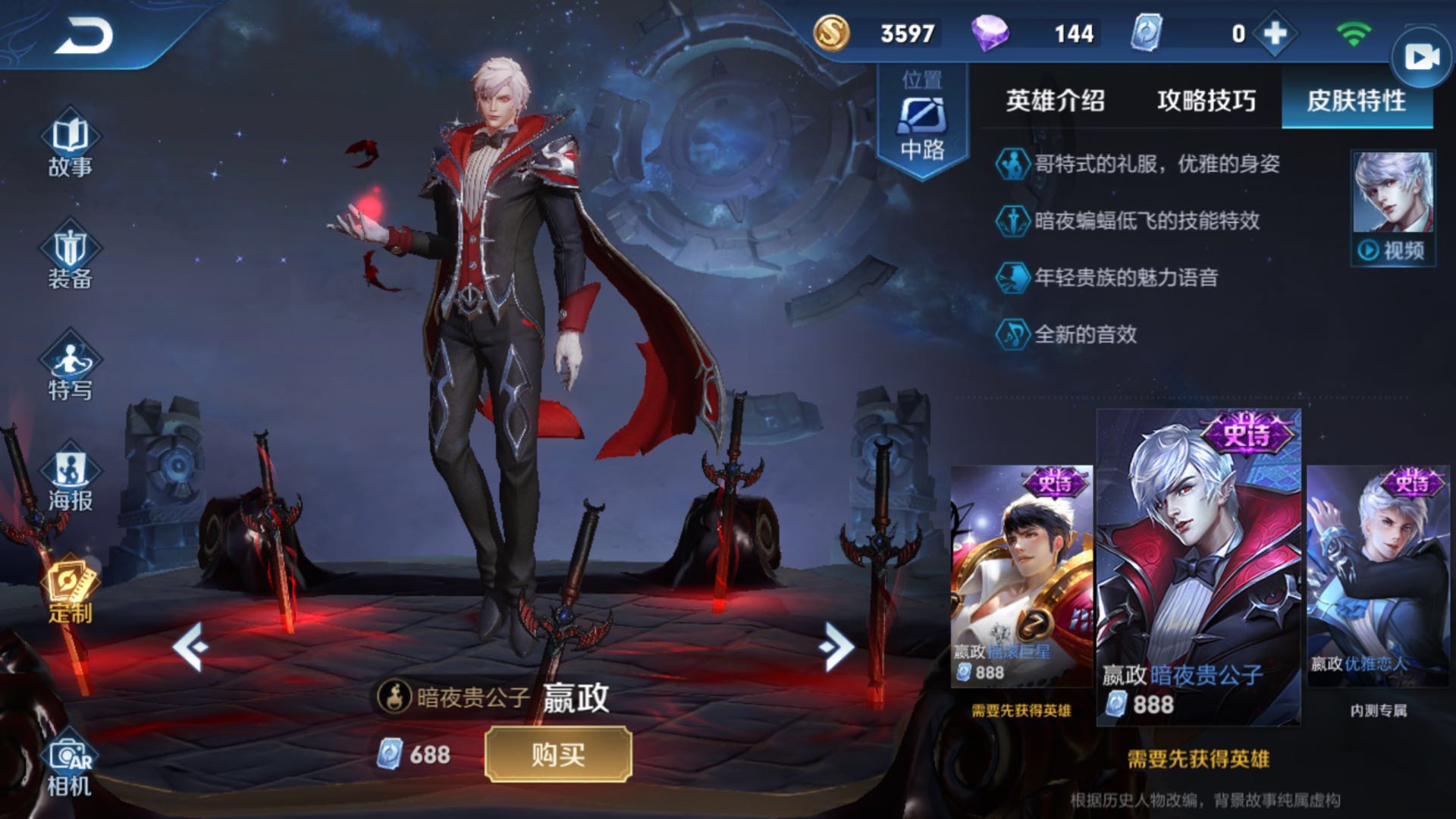 五大强势法师也有天敌，你最爱的法师天敌到底是谁，为何见必亡？