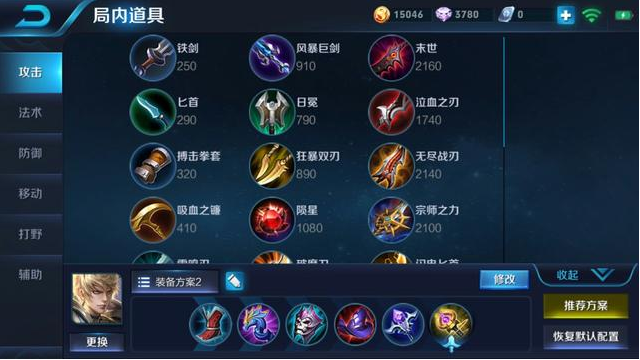 五大强势法师也有天敌，你最爱的法师天敌到底是谁，为何见必亡？