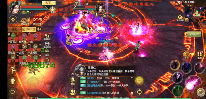 西子捧心助力峨嵋在兵圣奇阵中的打法攻略