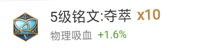 王者荣耀:铭文快速获取方式以及优先选择
