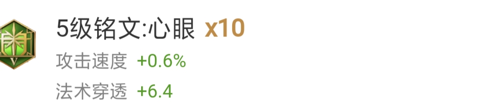 王者荣耀:铭文快速获取方式以及优先选择
