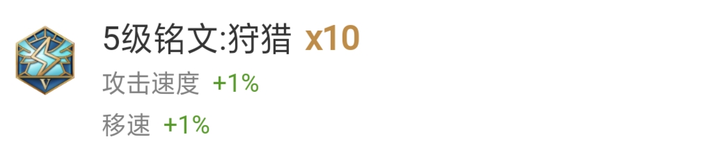 王者荣耀:铭文快速获取方式以及优先选择